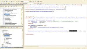 Доработка конфигурации с помощью расширения 1С