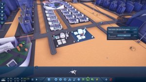 Обзор на InfraSpace. Первый взгляд и базовые механики