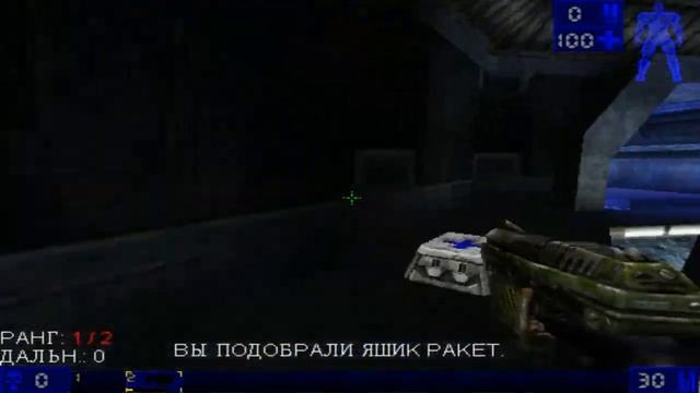 Ностальгические игры: Unreal Tournament