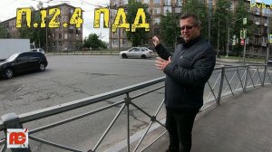 ПАРКОВКА НА ПЕРЕКРЁСТКЕ РАЗРЕШЕНА ЕСЛИ ЕСТЬ ЭТА РАЗМЕТКА!!!