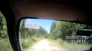 FILE0001 2Поездка на озеро Горское