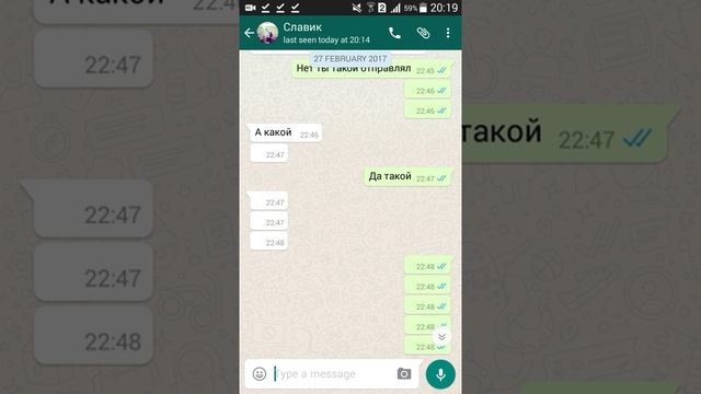 Как отправить пустое сообщение в whatsapp