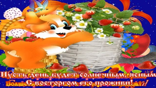 ДОБРАЯ ПЕСНЯ и хорошее настроение для друзей! Надо верить, надо ждать!! смотреть онлайн