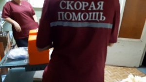 "Один день из жизни бригады скорой помощи" город Ялта