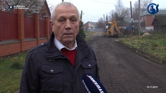 Асфальтовая крошка впервые за 20 лет смотреть онлайн