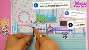 DIY Quiet Book Toca Boca  Life World/Neon Rainbow Apartment Makeover / Miss Paper Dolls