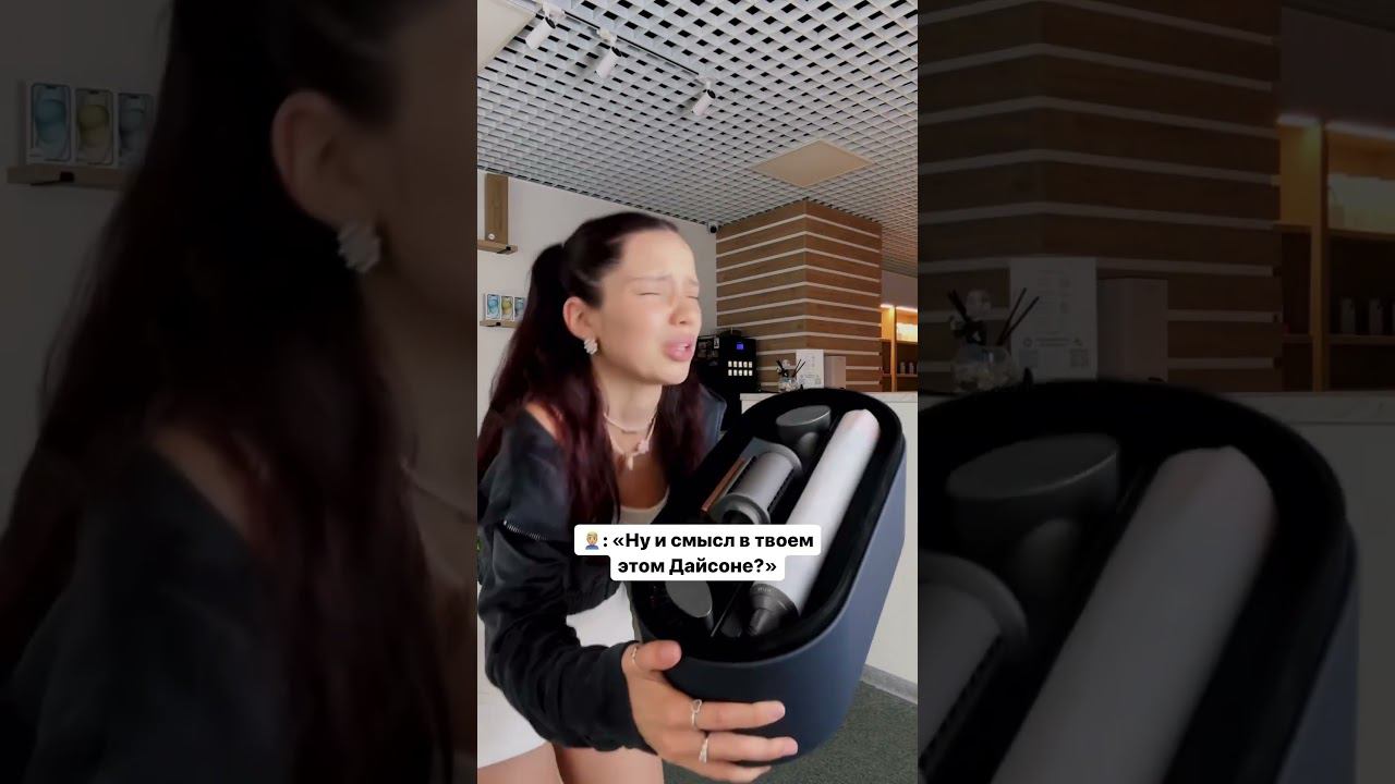 Ну как ещё объяснить? #обзортехники #dyson смотреть онлайн