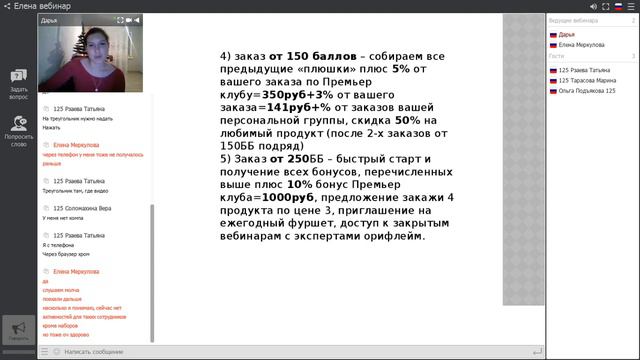 Орифлейм. 5 основных вопросов смотреть онлайн