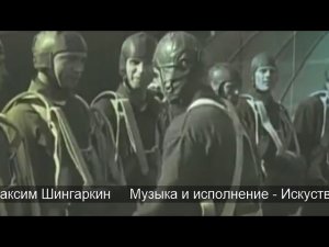 С ДНЕМ ВОЗДУШНО-ДЕСАНТНЫХ ВОЙСК!