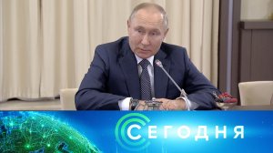 «Сегодня»: 25 ноября 2022 года. 19:00 | Выпуск новостей | Новости НТВ