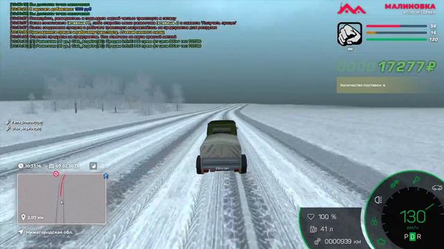 Малиновка рп # 2 смотреть онлайн