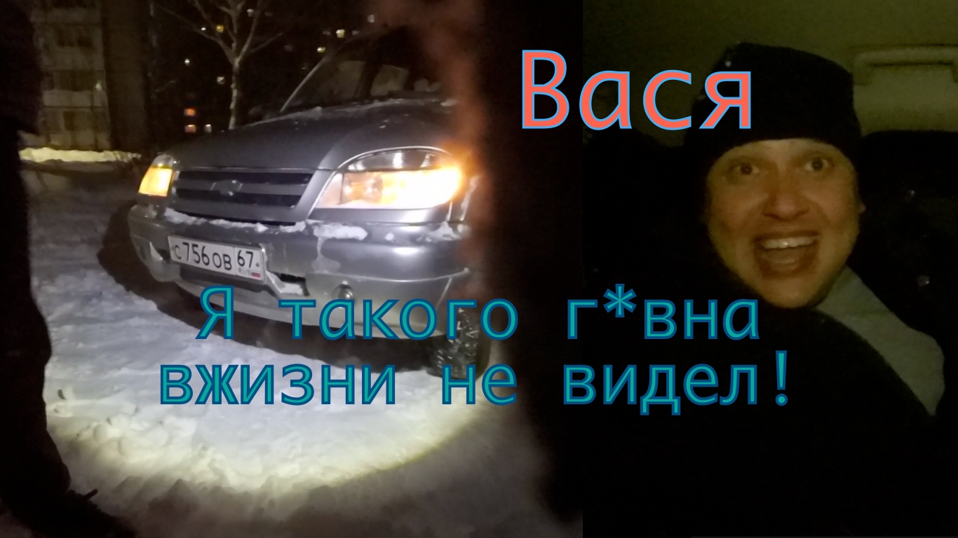 Смотрим авто по низу рынка, что с машиной? Покупай у перекупов