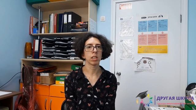 Натурфилософия в начальной школе / Частная Другая школа, Пермь рядом лицей Ломоносова и школа январ