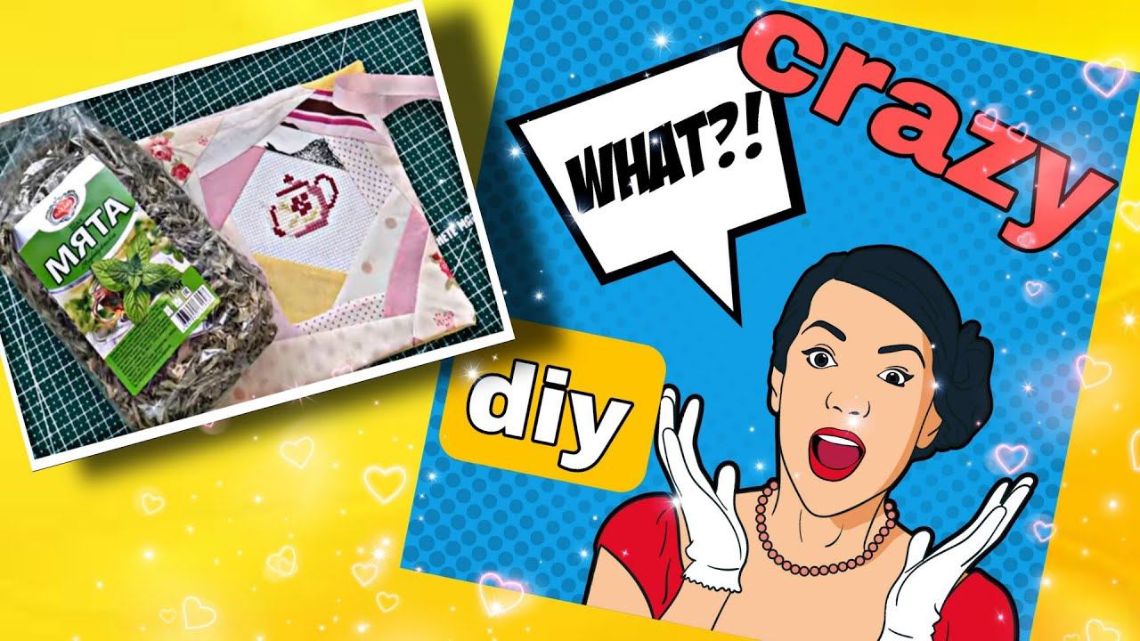 крейзи для чая#patchwork#diy#лоскутноешитье смотреть онлайн