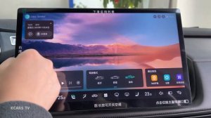 New 2023 Changan Deepal SL03 – Visual Experience