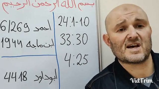 16) наказание за прелюбодеяние в Исламе. смотреть онлайн