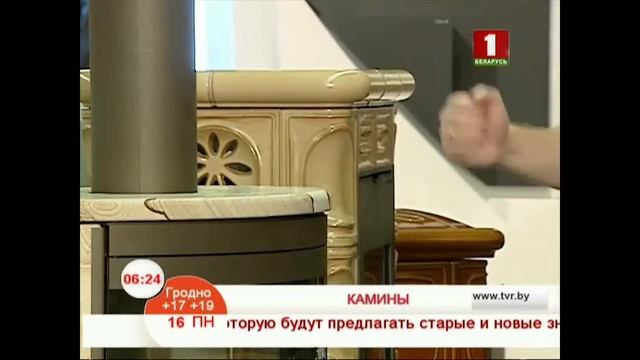 Камины #1 смотреть онлайн