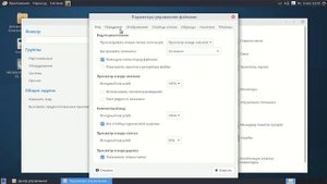 Point Linux = удобство + стабильнось Debian