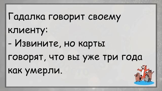 ?Муж И Жена В Ресторане...Большой Сборник Весёлых Анекдотов, Для Супер Настроения!