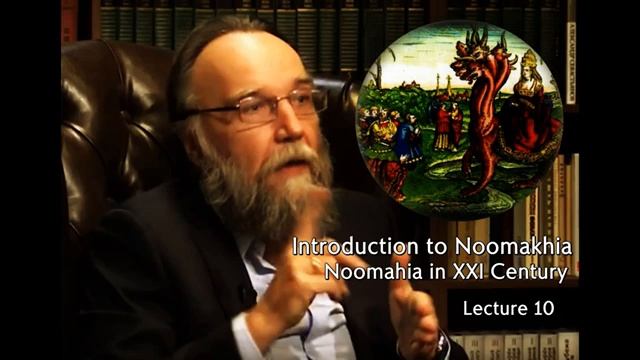 Introduction to Noomakhia: Noomahia in XXI Century [Lecture 10] - Alexander Dugin.