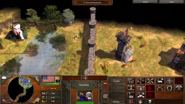 Age Of Empires 3. Бой за Железную дорогу #16. смотреть онлайн