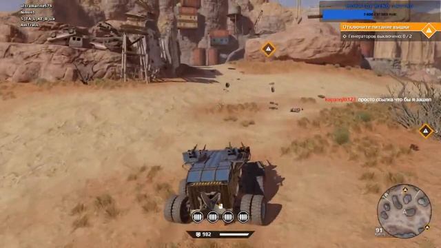 [16+] Выходные скитания в Crossout