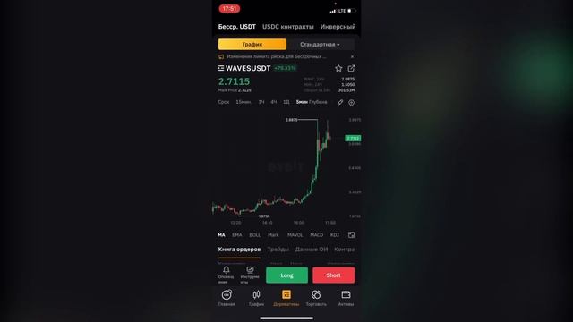 SnapSave io Зарабатываю на ужин за 5 минут! Трейдинг на Bybit Futures! Торговля, Криптовалюта, Фьюч смотреть онлайн