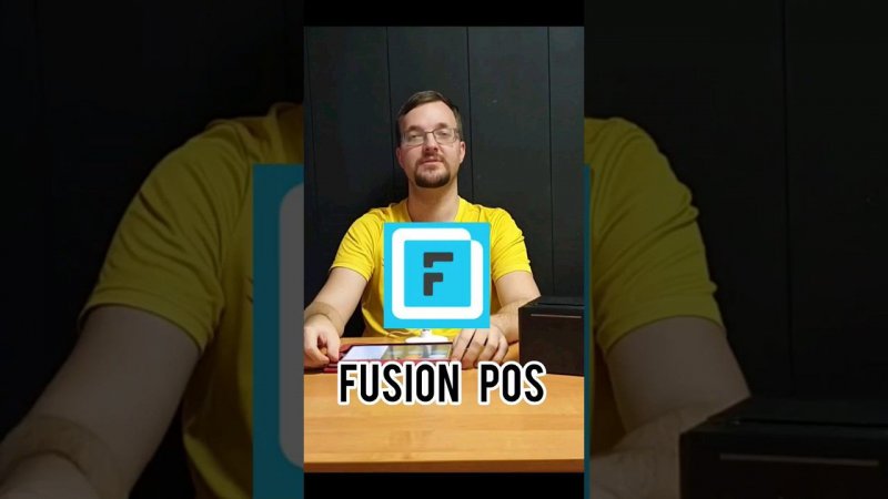 Fusion Pos обзор часть 1