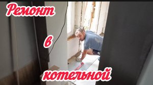 В гостях у бабушки с дедушкой,гостинцы_Ремонт_Болталка от меня 17.08.24 (1)