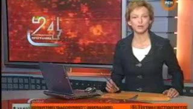 Пропал канал рен тв. Канал РЕН ТВ. Телестудия РЕН ТВ. Информационная программа 24 РЕН ТВ 2007.