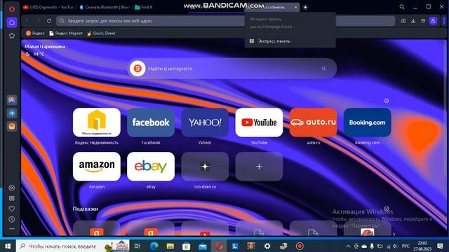как убрать find it pro смотреть онлайн