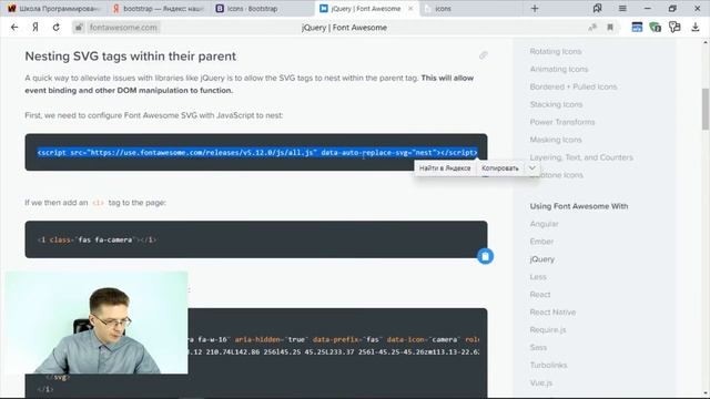 Уроки Bootstrap / Как использовать иконки в ваших кнопках, добавляем иконки на сайт смотреть онлайн