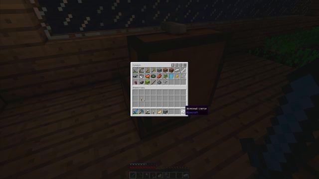 НАШЕСТВИЕ КУЛЬТИСТОВ (4) MINECRAFT MAGIC RPG C ДЕВУШКОЙ смотреть онлайн