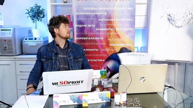 Бренд SKINNEXT. Всё об армирантах и фиброзантах. Жидкие бионити армирант Illumica 2020.05.21