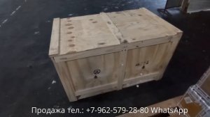 Отправка КПП 9s1310