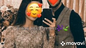 Soul.muz - Чужая невеста👰🏻🥀🕊Новая песня 2023 Кавер ищут все🖐🏻🎶🍃