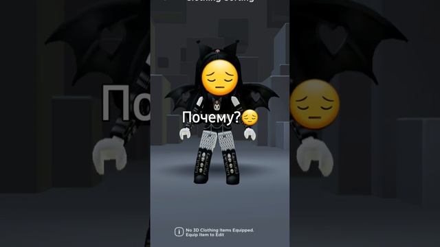 ? #Roblox#Kuromi#Shorts#Роблокс#Куроми#Шортс