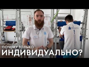 Упражнения из интернета или индивидуальная тренировка? В чем особенность?