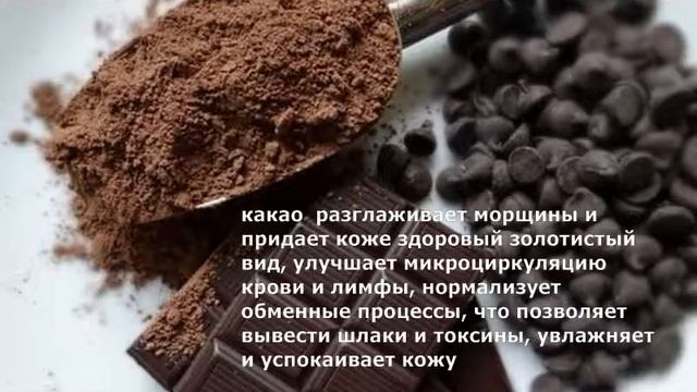 Скраб для тела своими руками. Скраб "Подтягивающий" смотреть онлайн