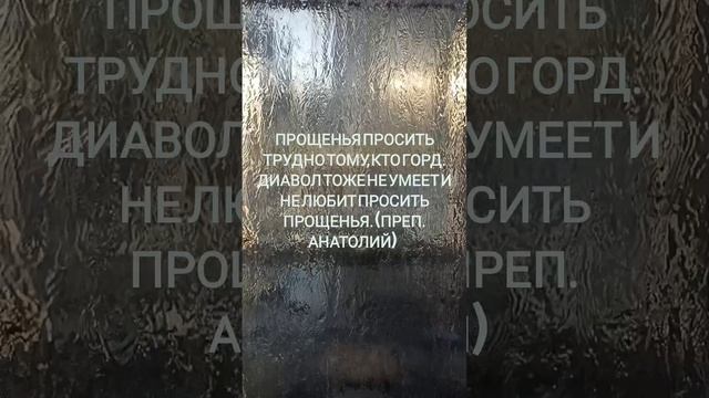 изречения оптинских старцев
