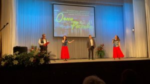 Чужое воврем