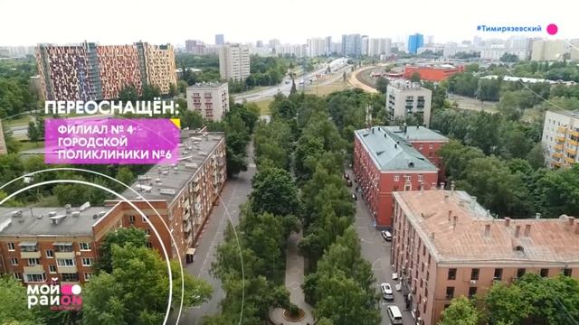 г Москва Дмитровское шоссе,36к1 студия 13,7 кв м смотреть онлайн