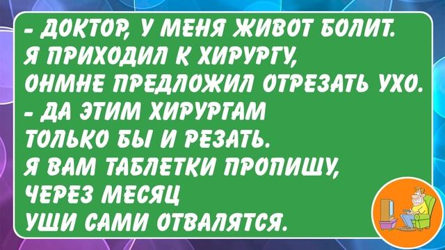 Бык нашел перчатку... Смешные анекдоты. Юмор. Позитив. смотреть онлайн