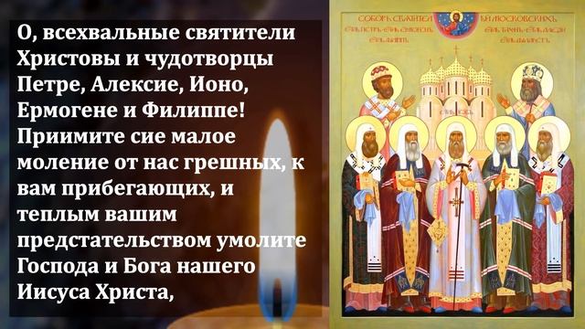 ВКЛЮЧИ И ПОСЛУШАЙ ЭТУ МОЛИТВУ ТИХОНЬКО! Сильная молитва о помощи. Православие