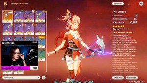 Случайно выбил Лук Амоса))) - Гань Юй? - (Genshin Impact)