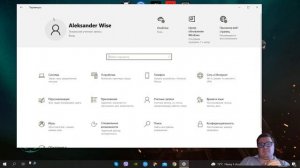 Как включить Локальную Учетную Запись в windows 10 21h1