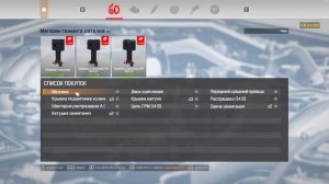 4 сюжетный заказ в Car Mechanic Simulator 2021! Ремонт Hinata Moon MK1!