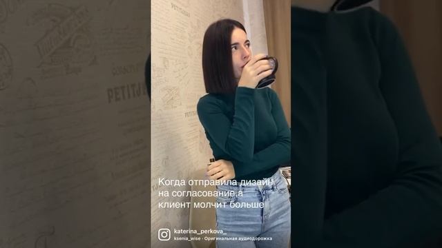 Согласование с заказчиком #макет #вебдизайн #сайтподключ #интернетмагазин #тильда