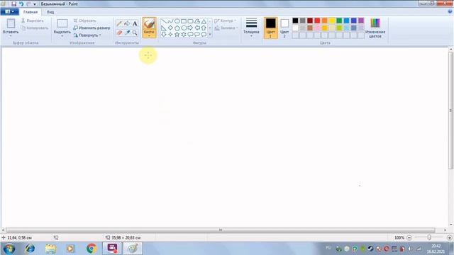 Видео-урок по компьютерной грамотности на тему _Кораблик_ смотреть онлайн