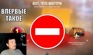 ОТКРЫЛ 625 новых КОРОБОК и ОБАЛДЕЛ! Вот ЧТО ВЫПАЛО ИЗ 625 КОРОБОК Путь Воина 2024! Впервые такое!